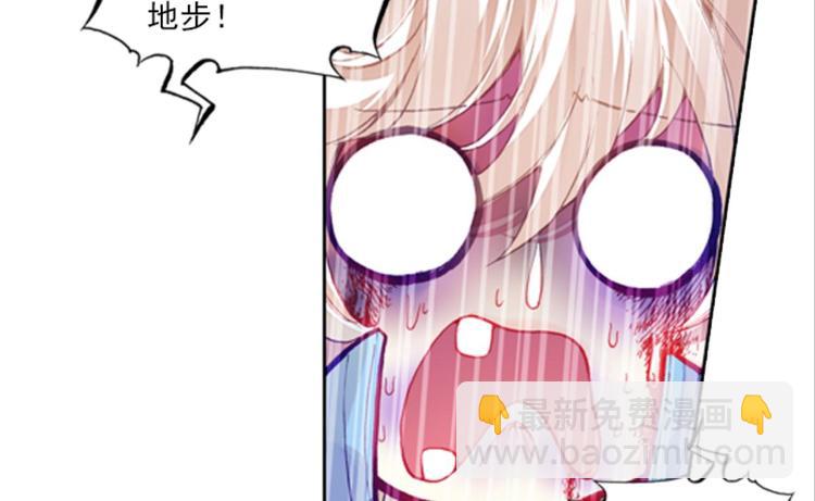 009帅气欧巴爱上我（上）(1/2)-第9话