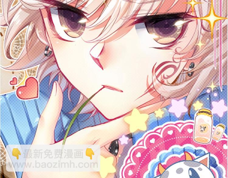 009帅气欧巴爱上我（上）(1/2)-第9话