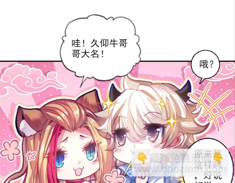 009帅气欧巴爱上我（上）(1/2)-第9话