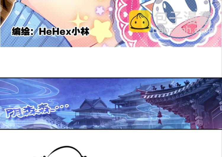 009帅气欧巴爱上我（上）(1/2)-第9话