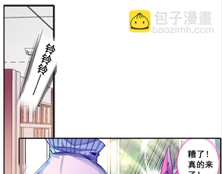 009帅气欧巴爱上我（上）(1/2)-第9话