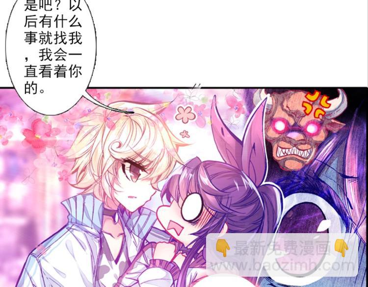 009帅气欧巴爱上我（上）(1/2)-第9话