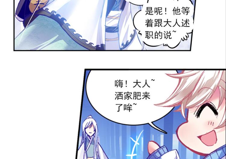 009帅气欧巴爱上我（上）(1/2)-第9话