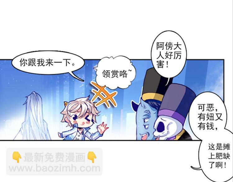 009帅气欧巴爱上我（上）(1/2)-第9话