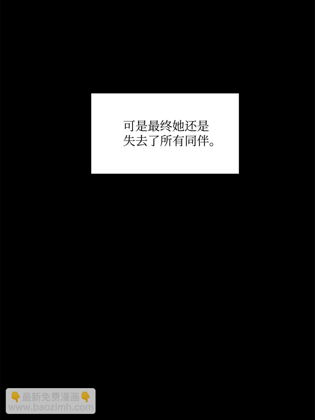 01 王女的故事(1/2)-第1话