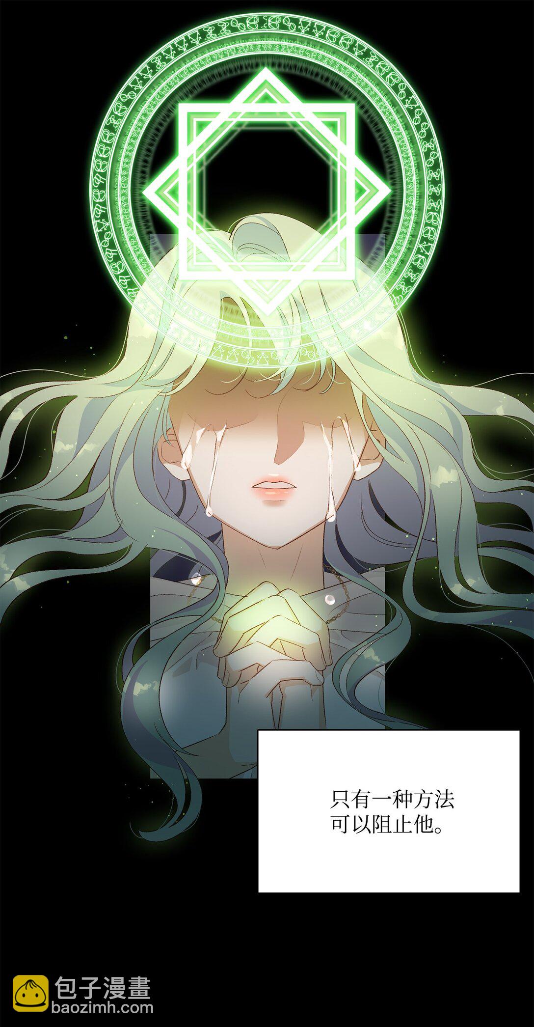 01 王女的故事(1/2)-第1话