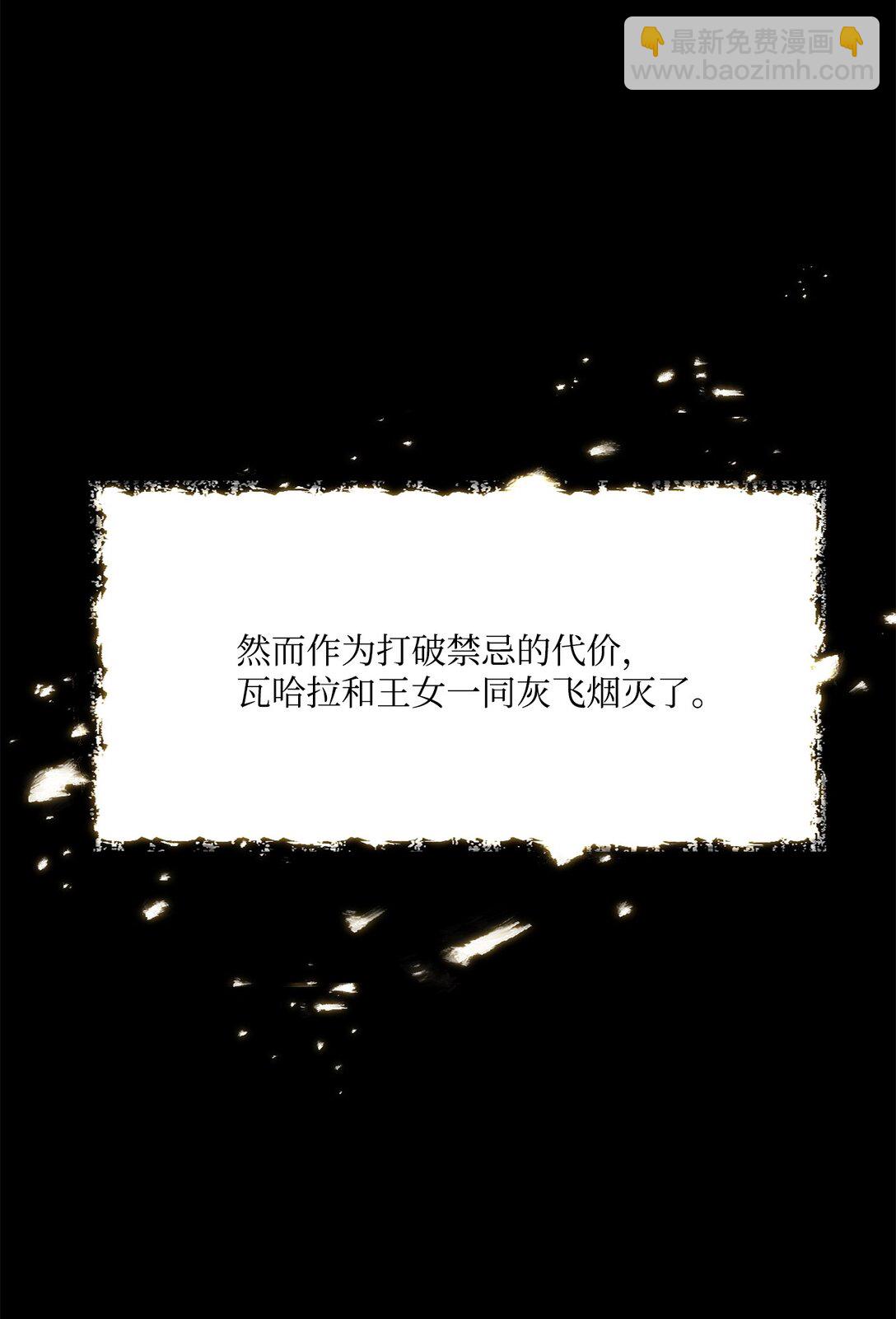 01 王女的故事(1/2)-第1话