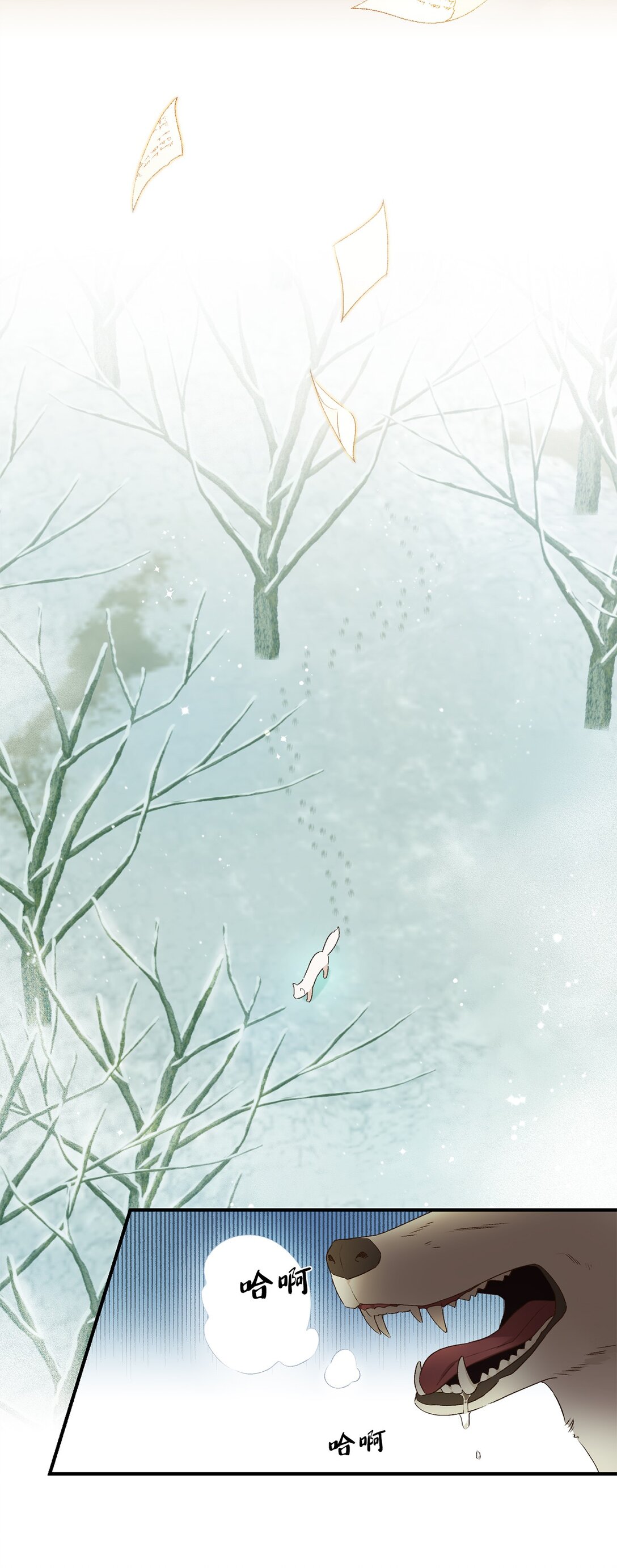 01 王女的故事(1/2)-第1话