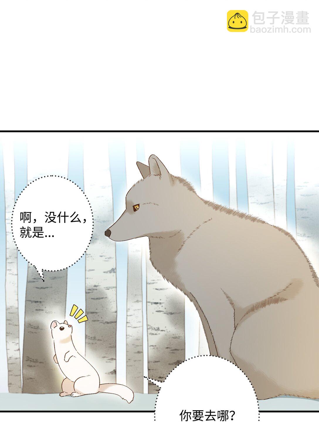 01 王女的故事(1/2)-第1话