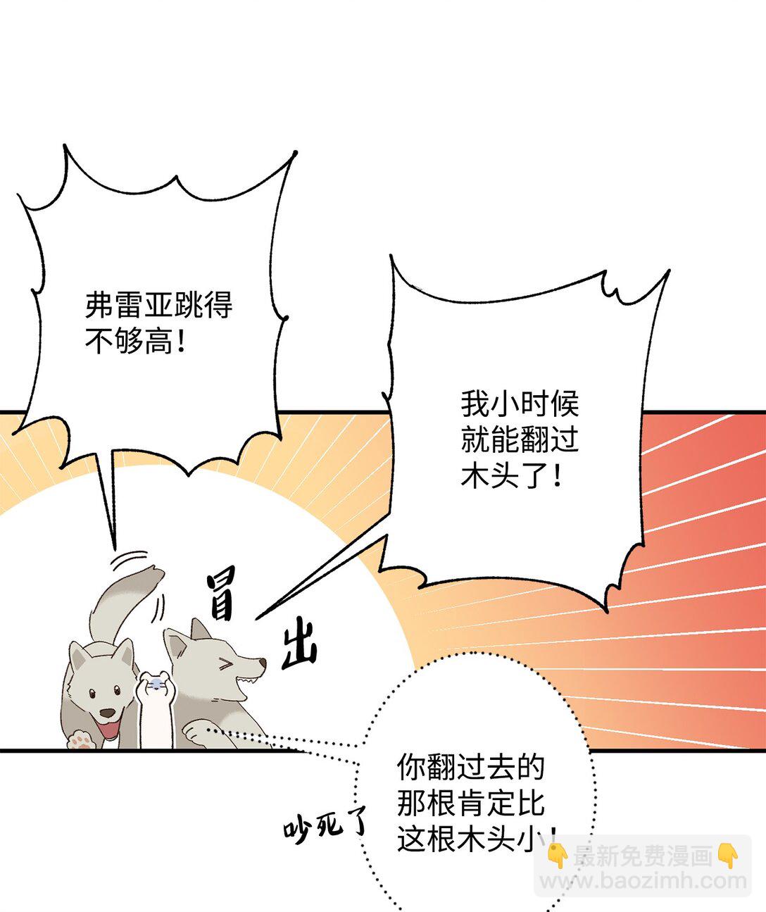 01 王女的故事(1/2)-第1话