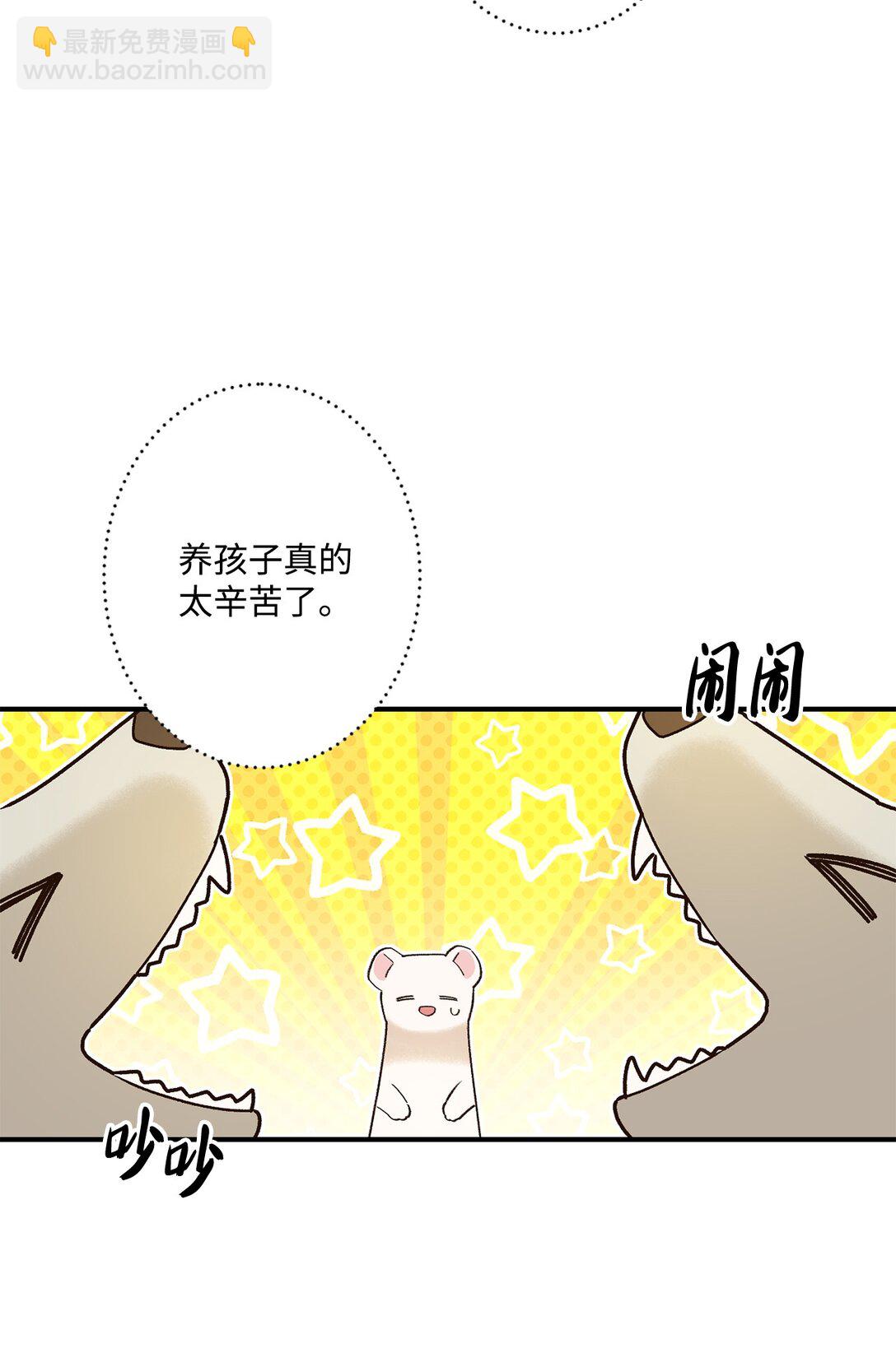 01 王女的故事(1/2)-第1话