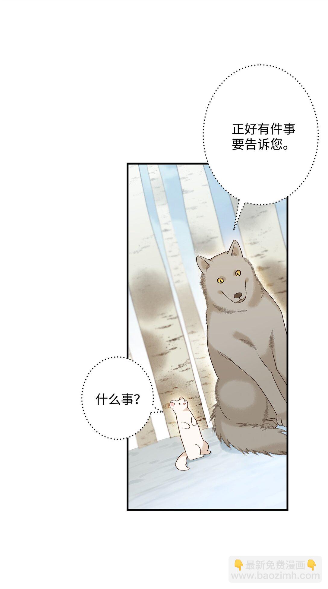 01 王女的故事(1/2)-第1话