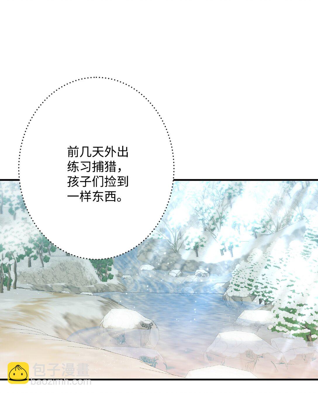 01 王女的故事(1/2)-第1话