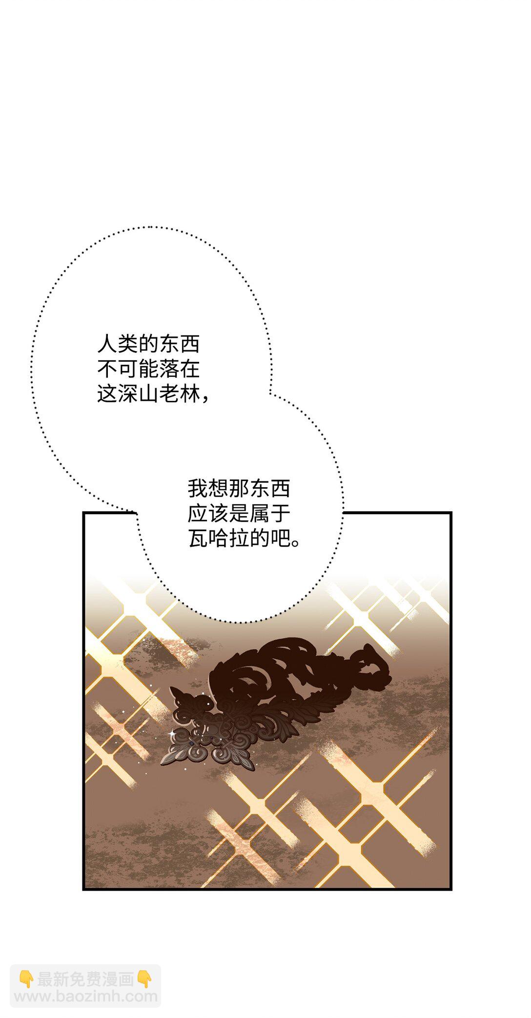 01 王女的故事(1/2)-第1话