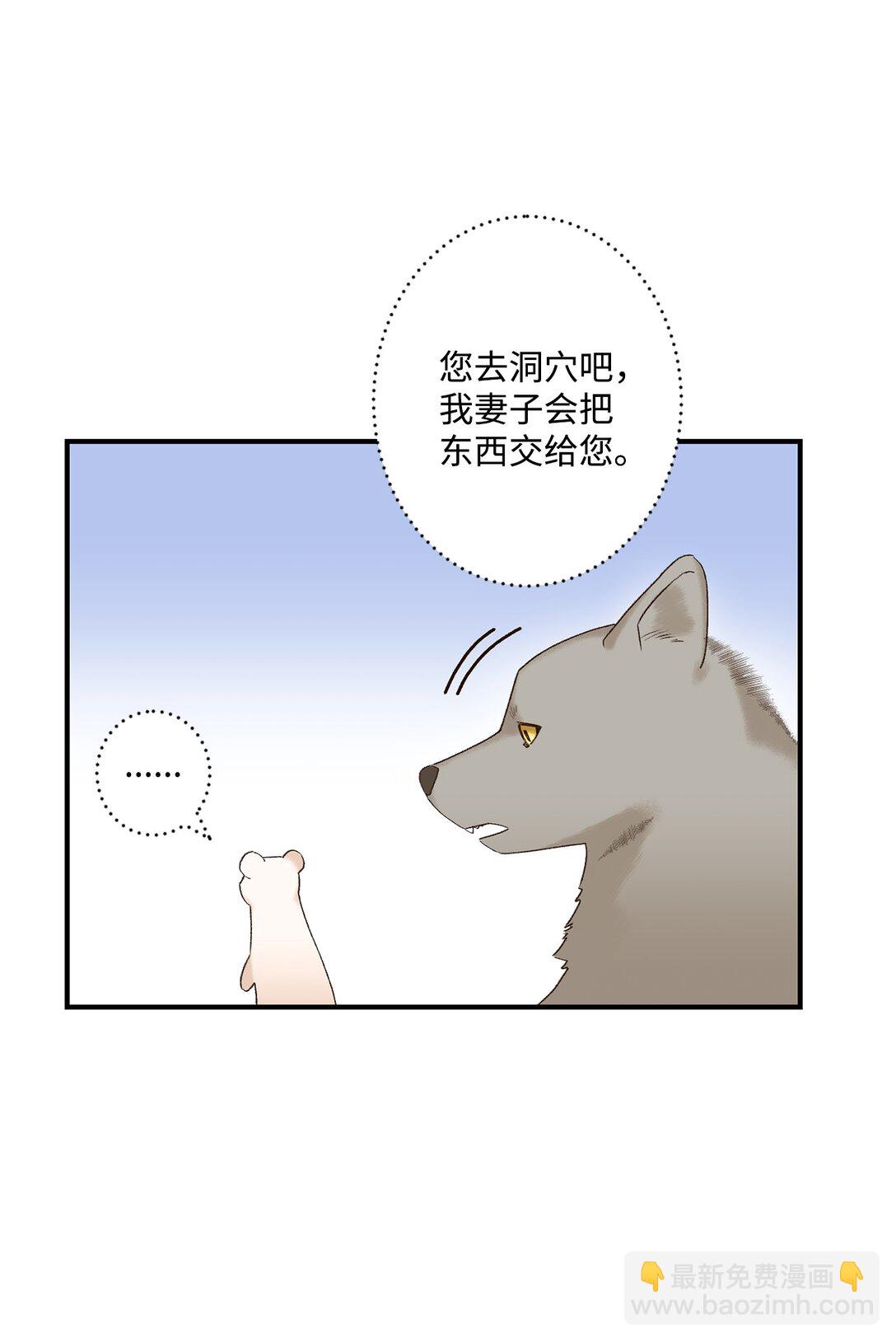 01 王女的故事(1/2)-第1话