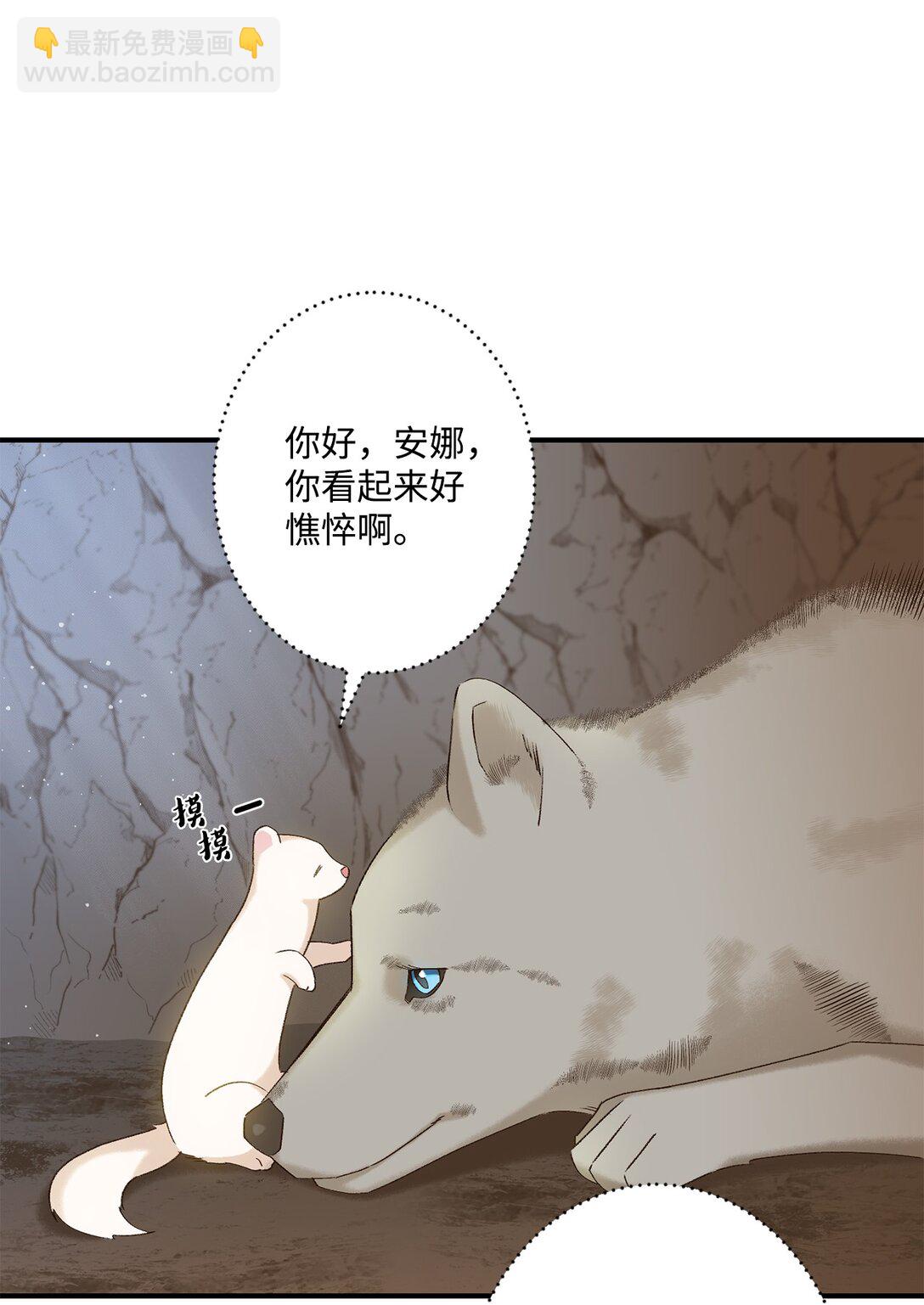 01 王女的故事(1/2)-第1话