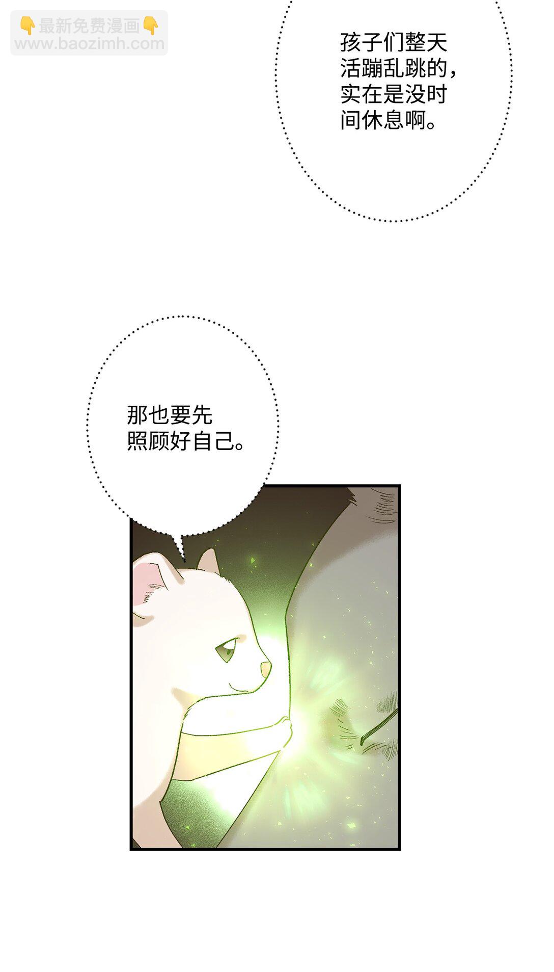 01 王女的故事(1/2)-第1话