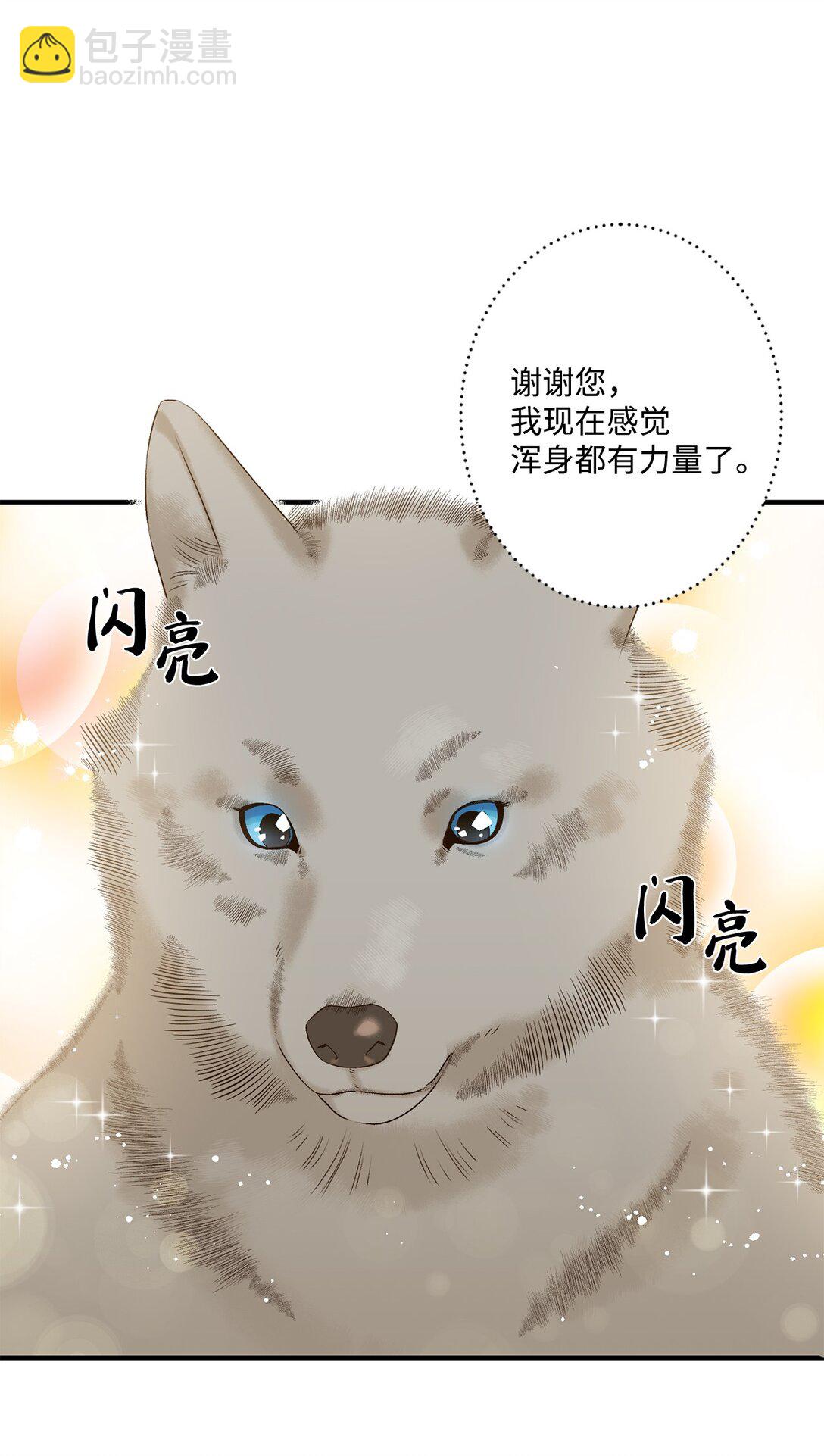 01 王女的故事(1/2)-第1话