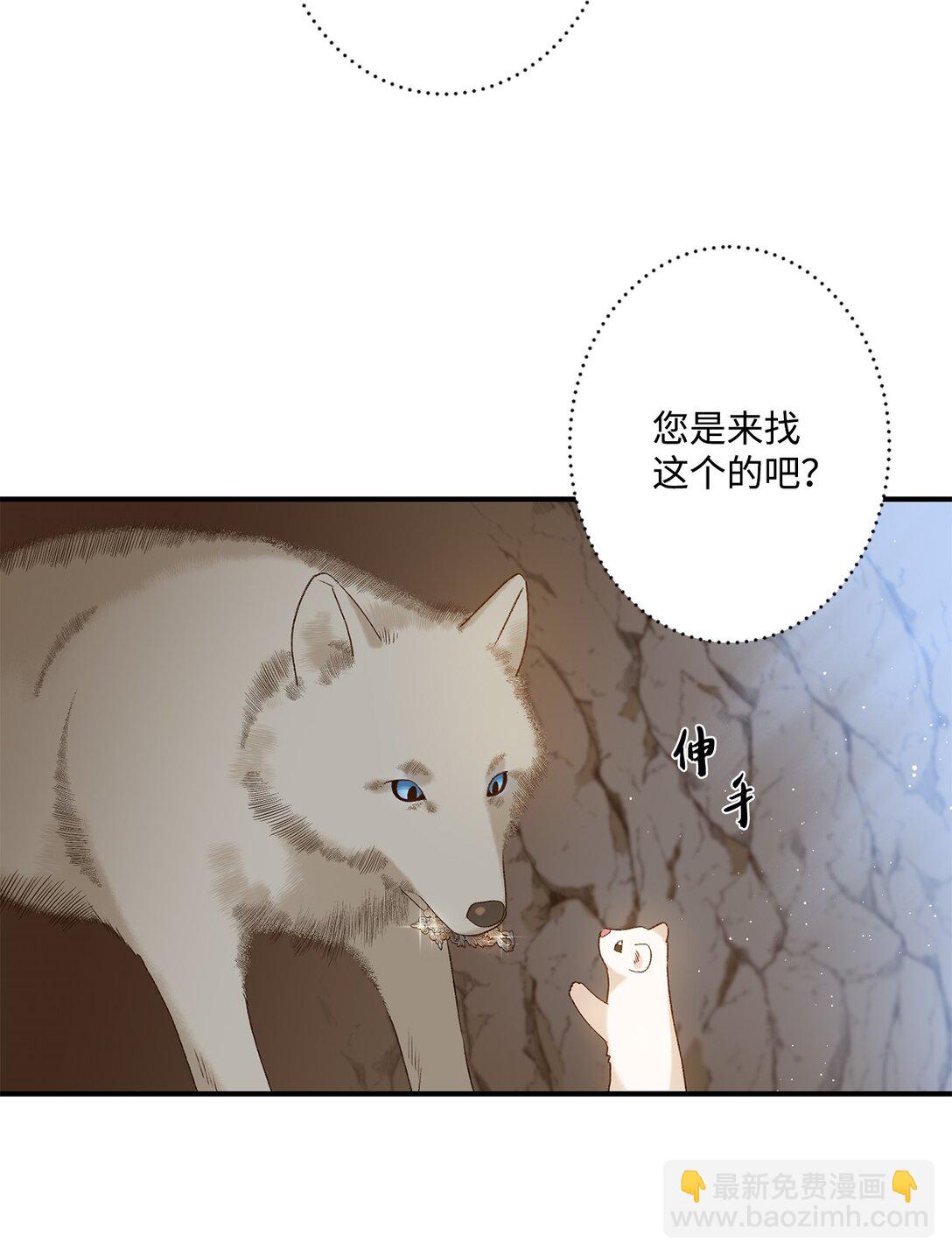 01 王女的故事(1/2)-第1话