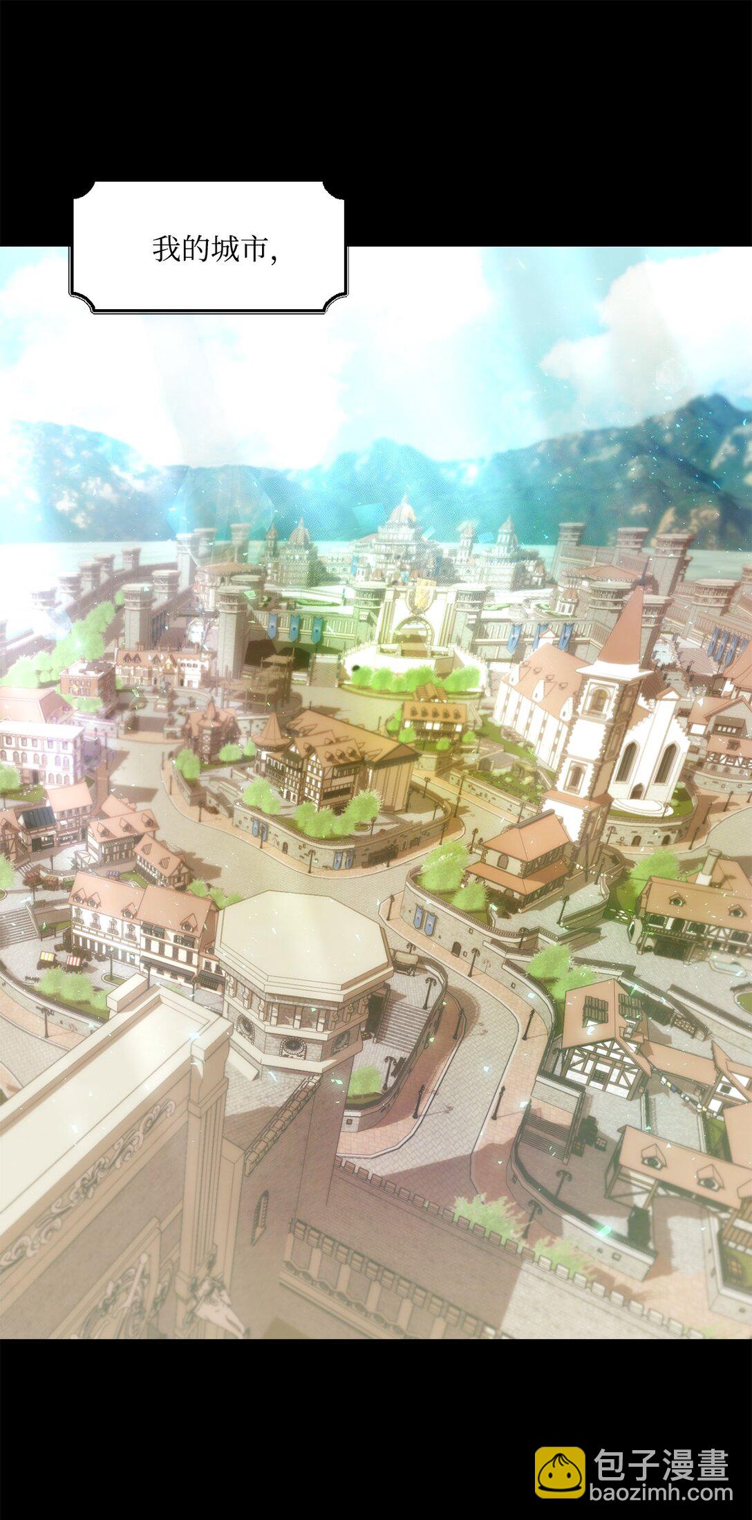 01 王女的故事(1/2)-第1话