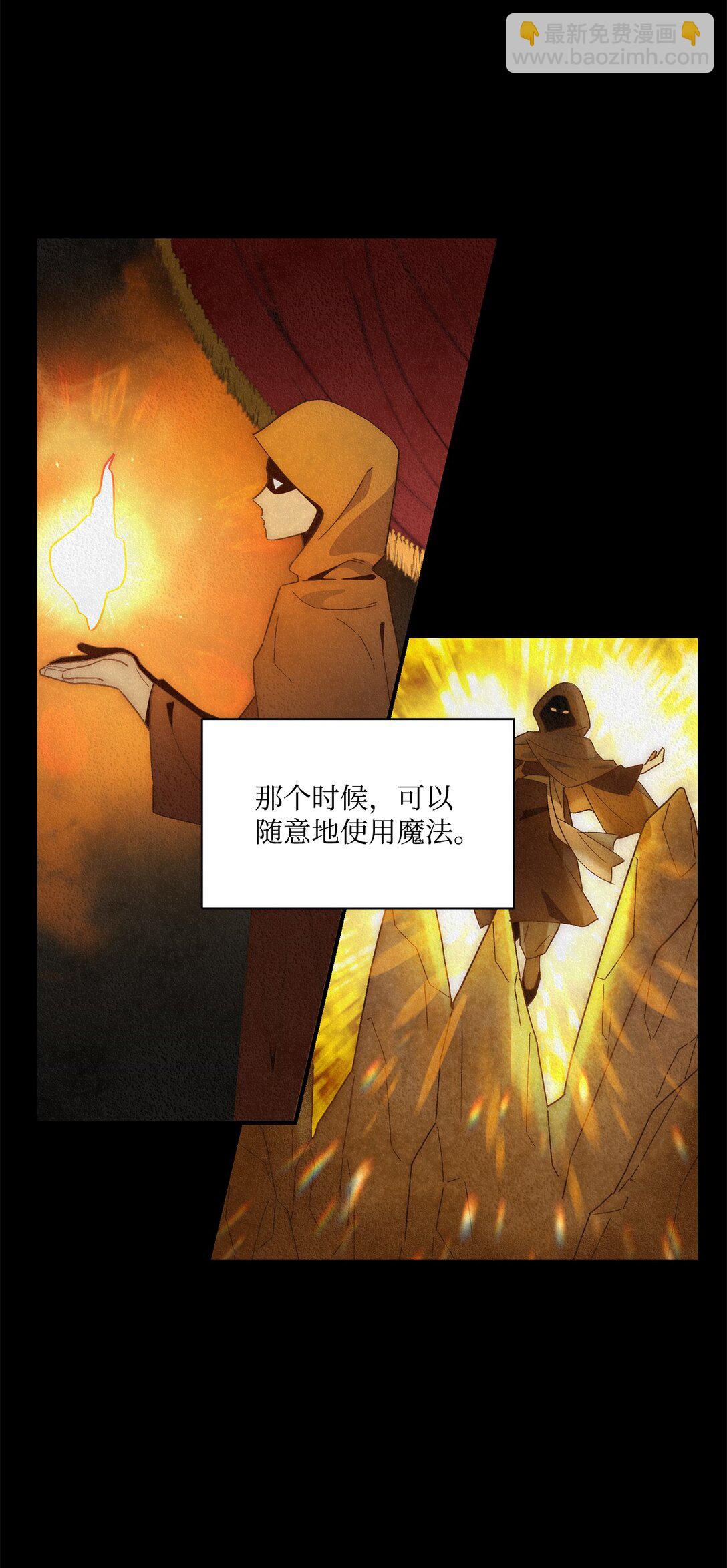 01 王女的故事(1/2)-第1话