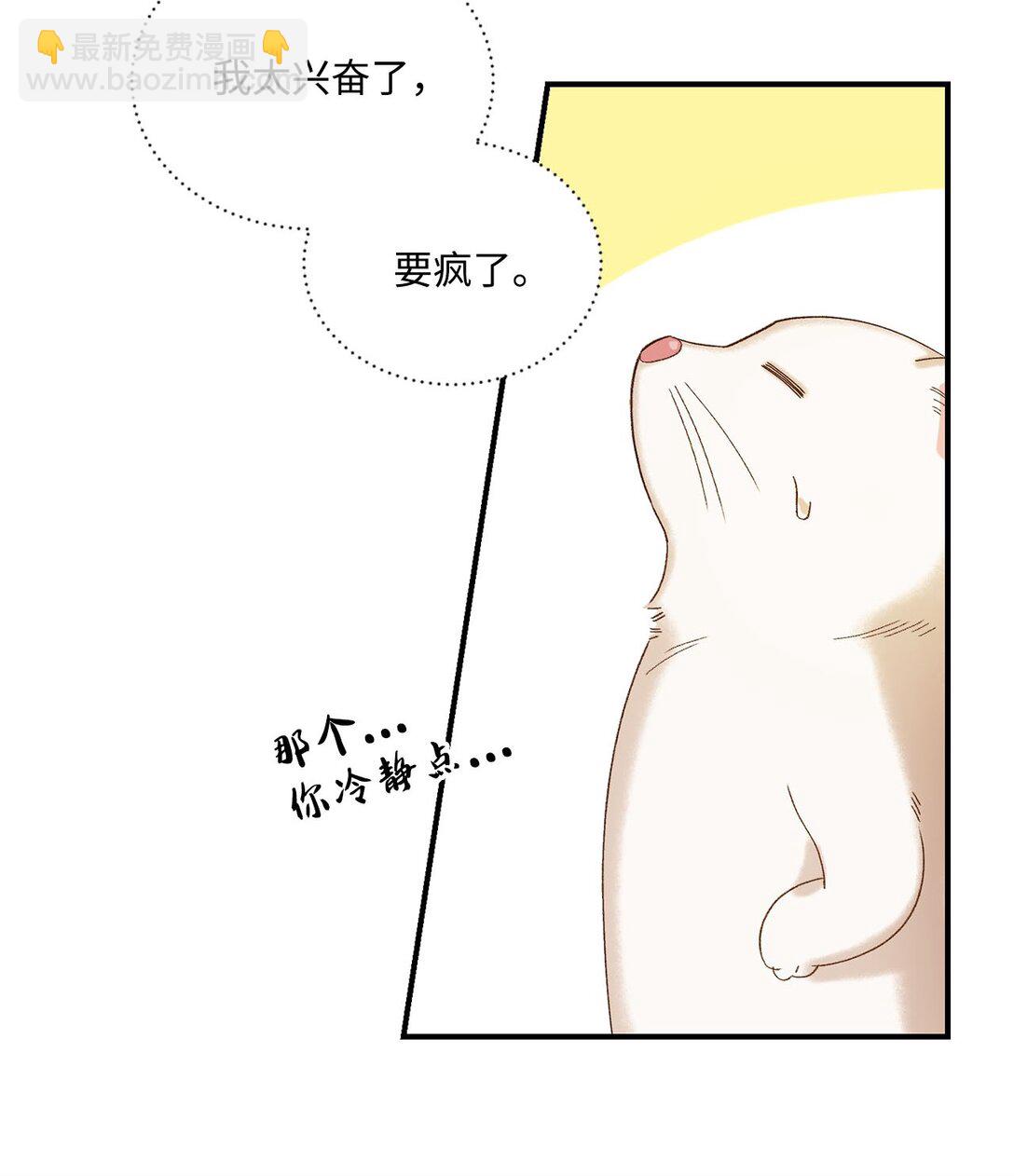 11 魔法之源(1/2)-第11话