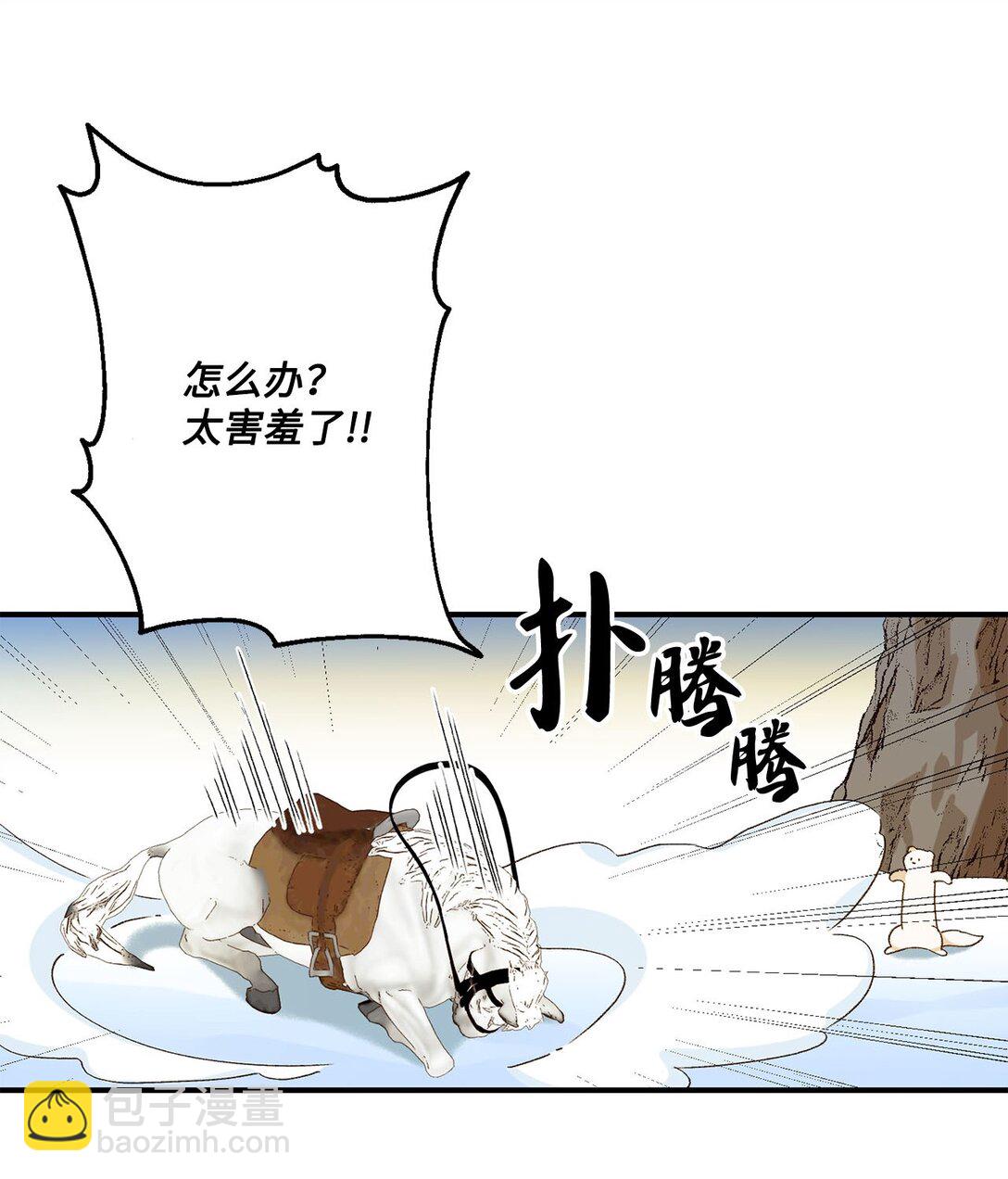 11 魔法之源(1/2)-第11话