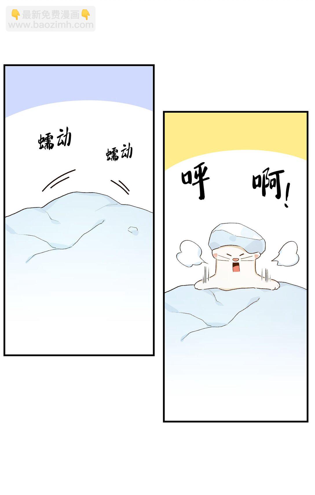 11 魔法之源(1/2)-第11话