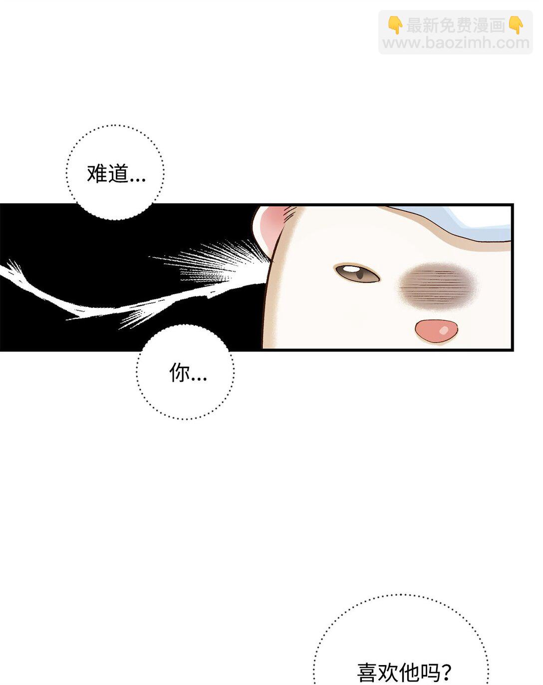 11 魔法之源(1/2)-第11话