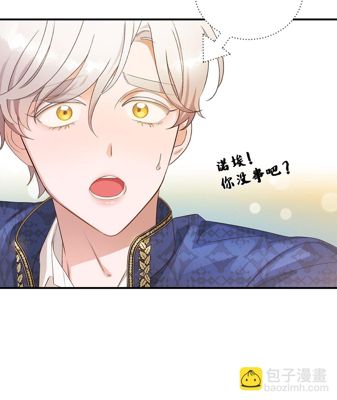 11 魔法之源(1/2)-第11话