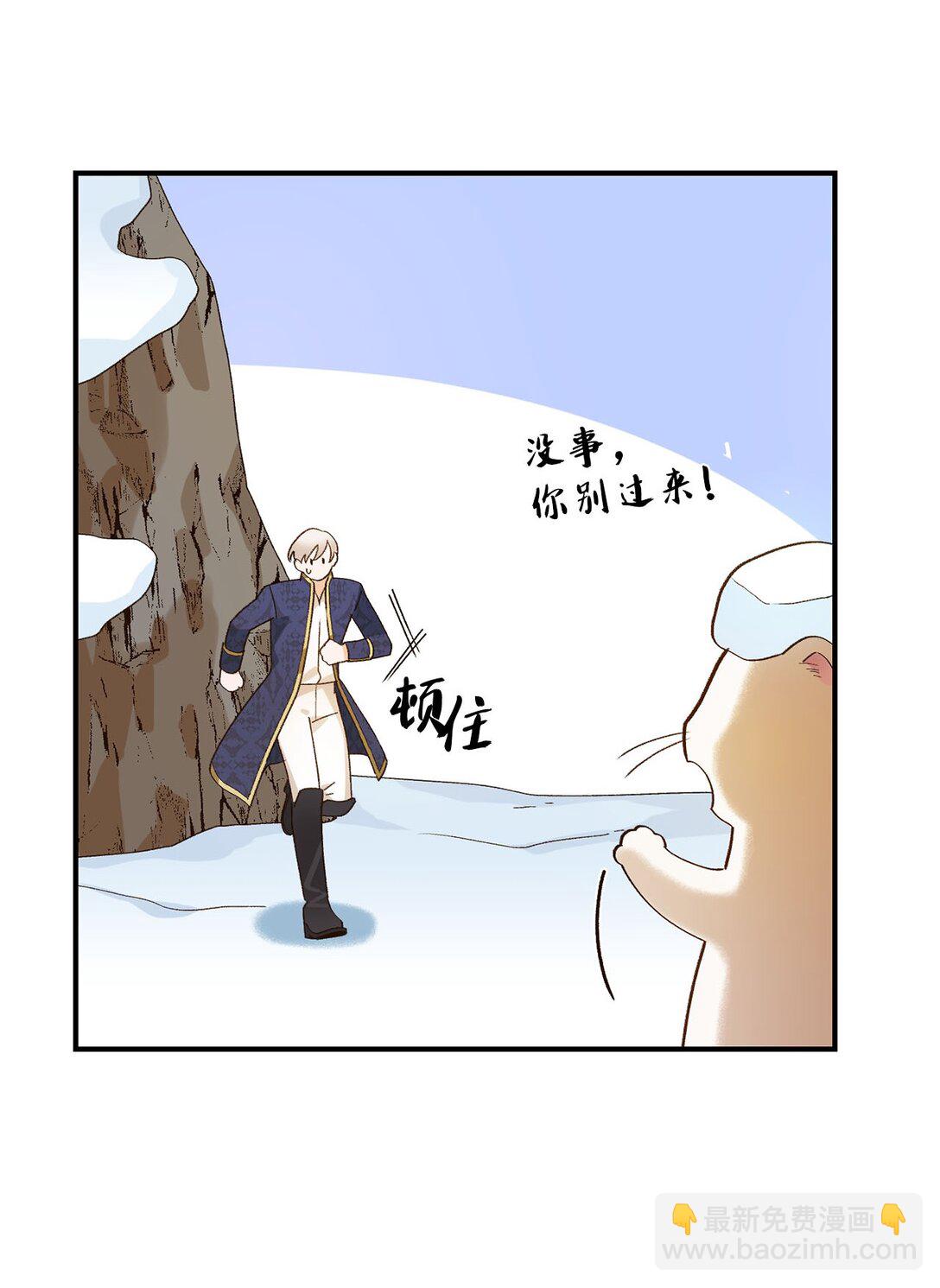 11 魔法之源(1/2)-第11话