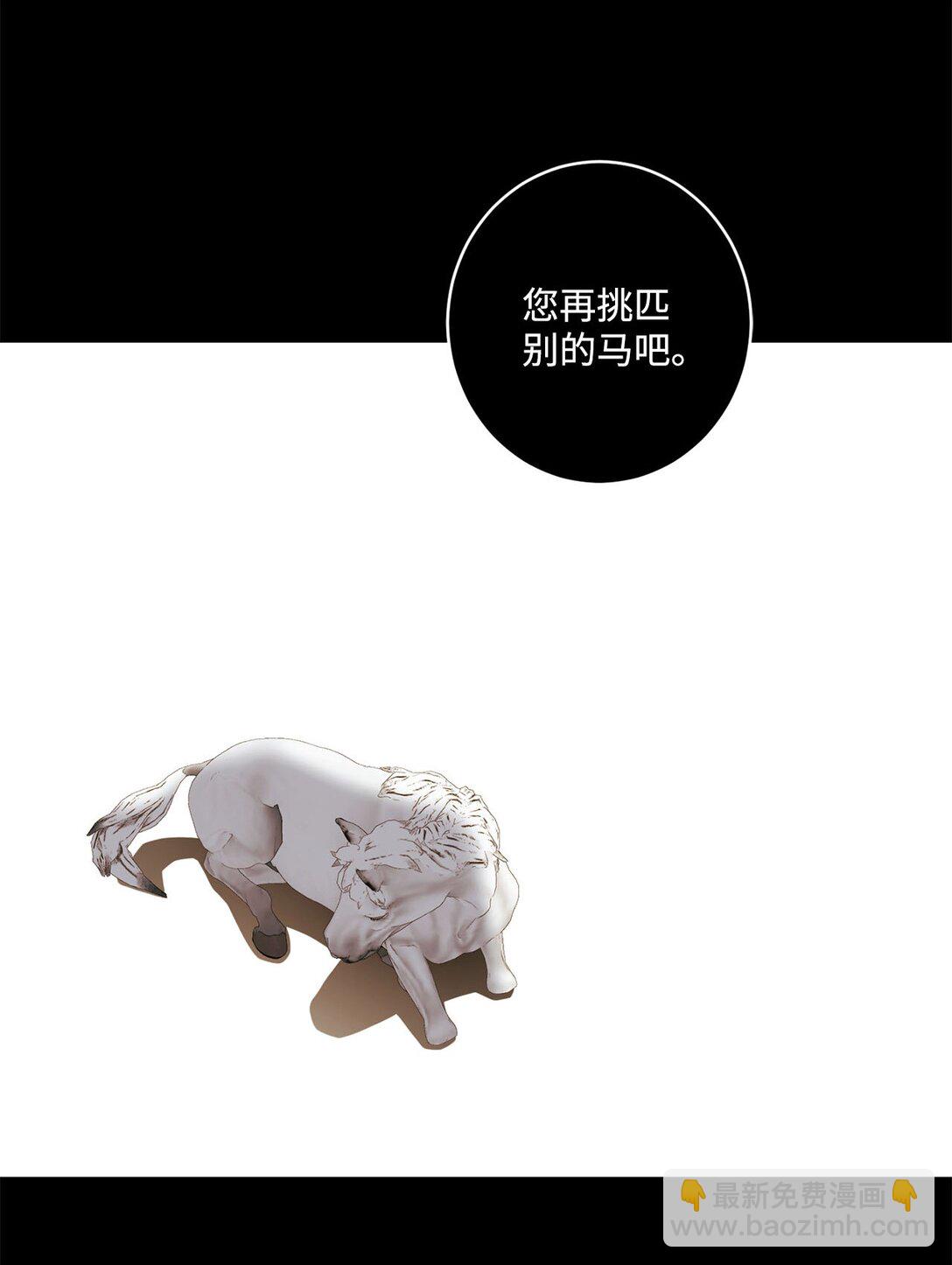 11 魔法之源(1/2)-第11话