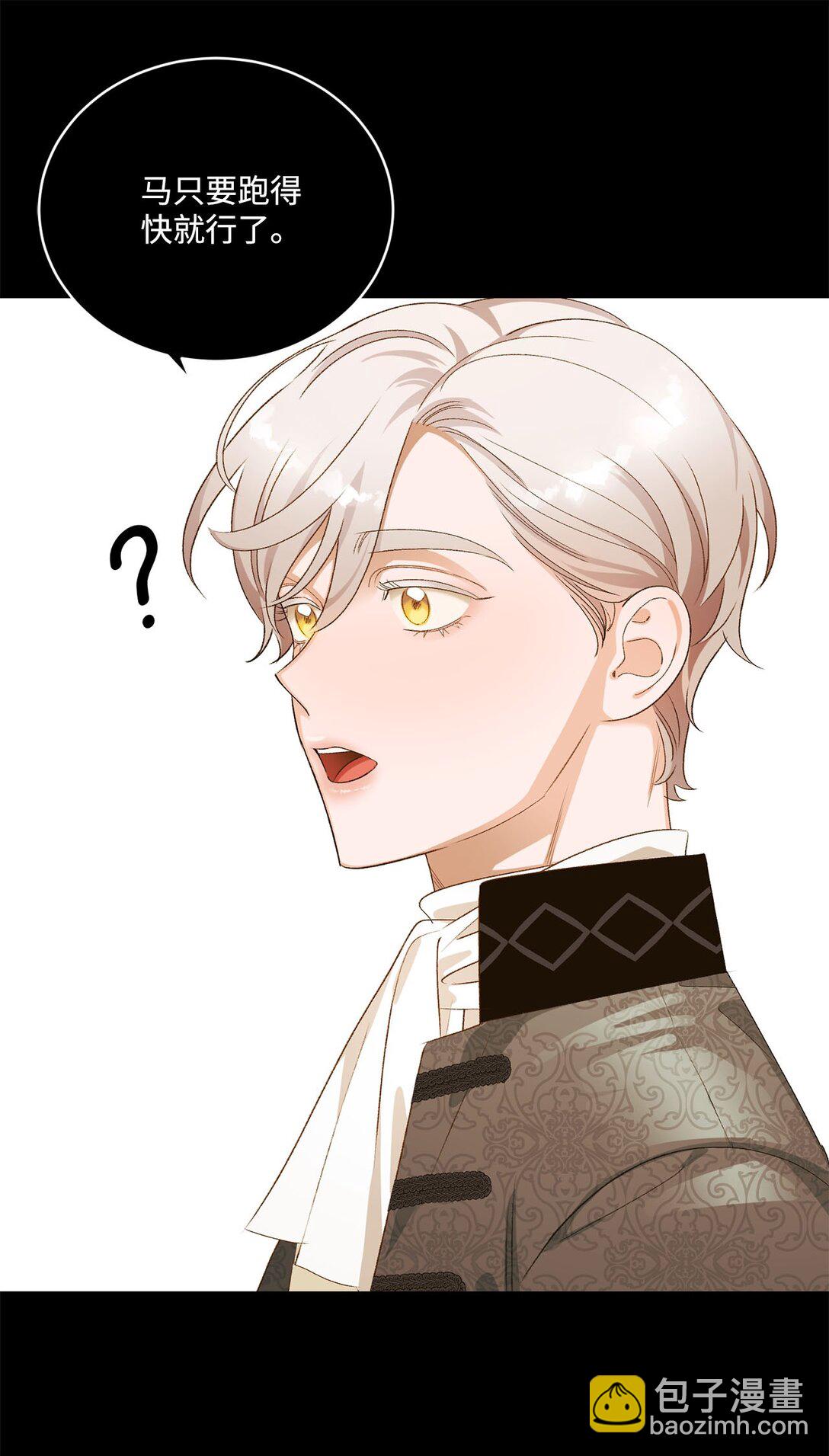 11 魔法之源(1/2)-第11话