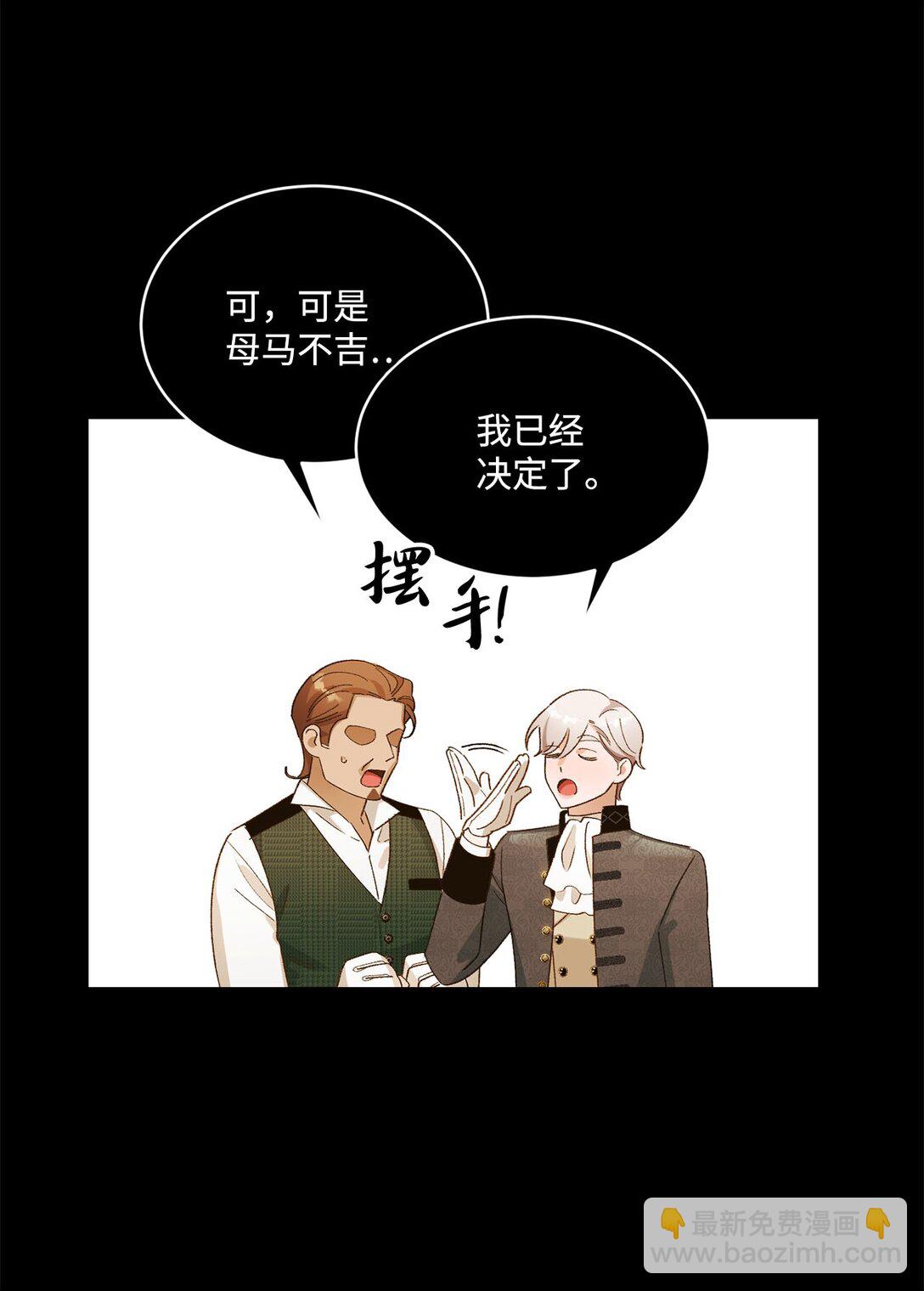 11 魔法之源(1/2)-第11话