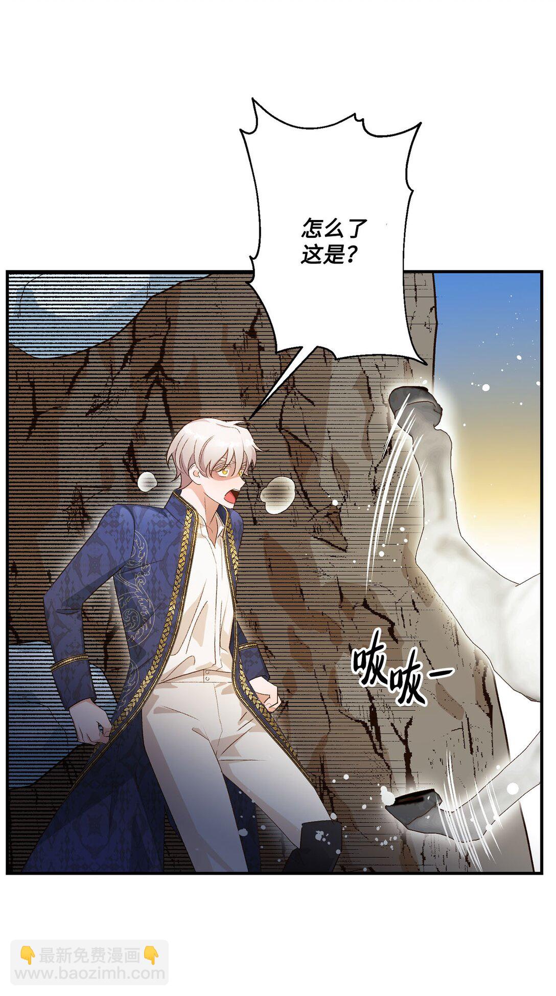 11 魔法之源(1/2)-第11话