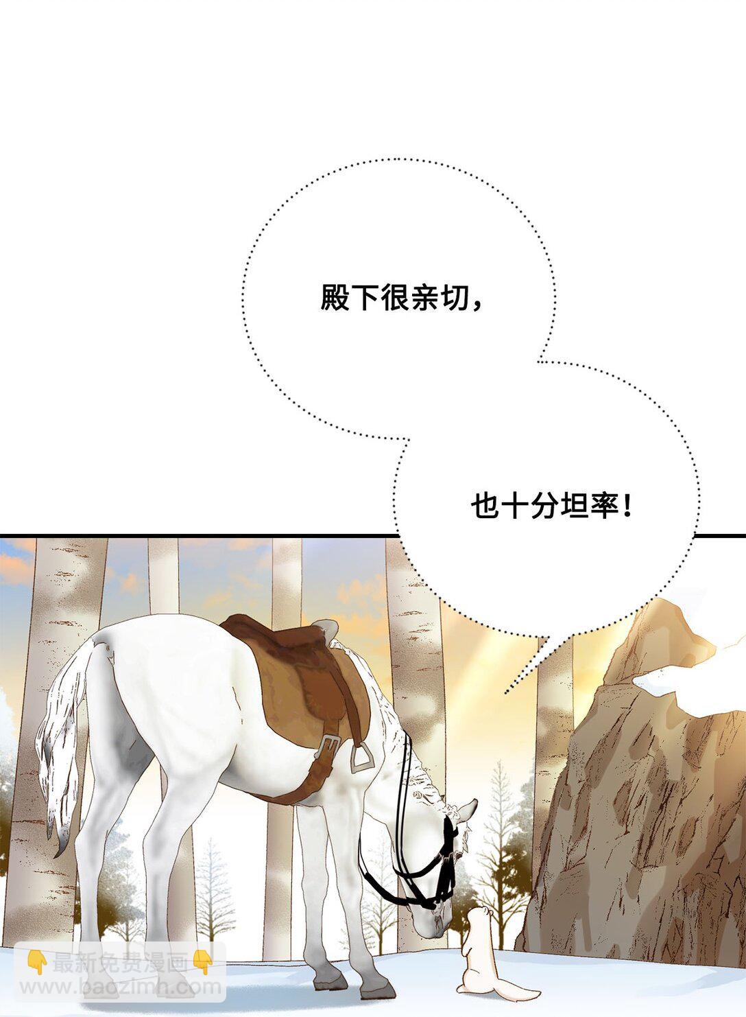 11 魔法之源(1/2)-第11话