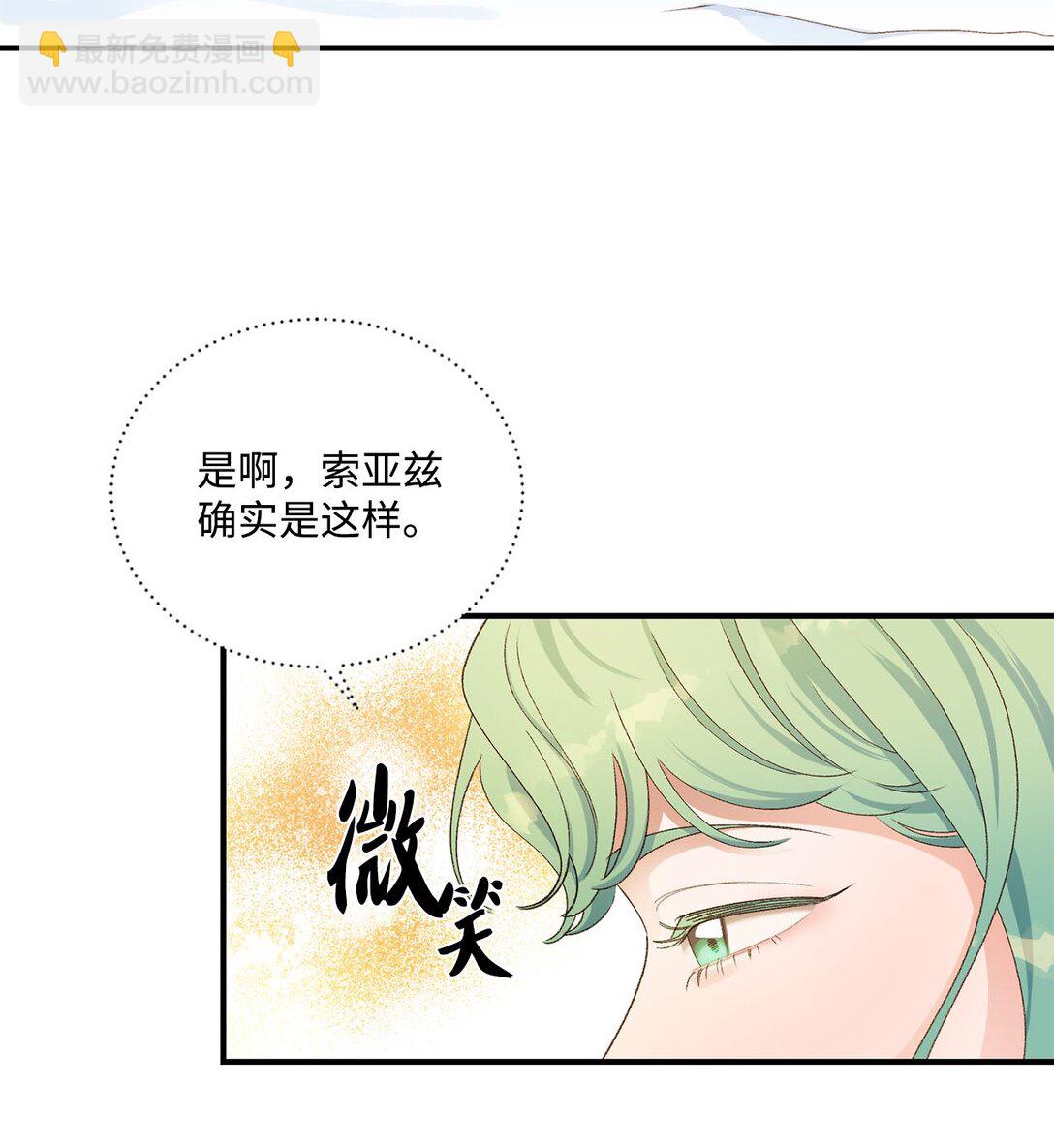 11 魔法之源(1/2)-第11话