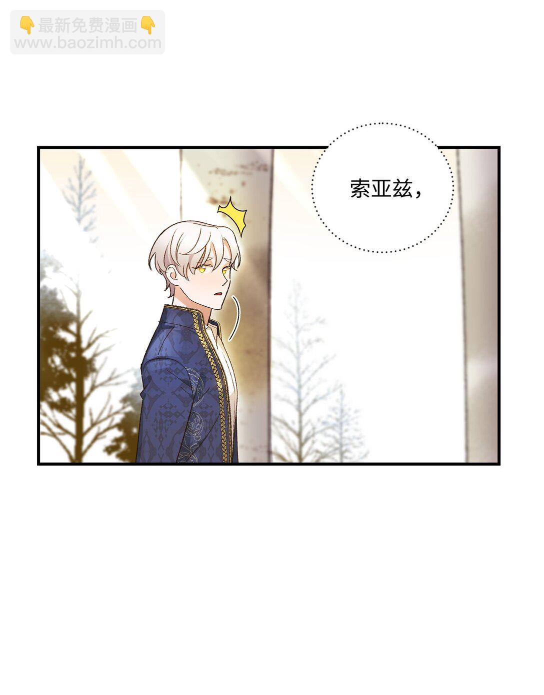 11 魔法之源(1/2)-第11话