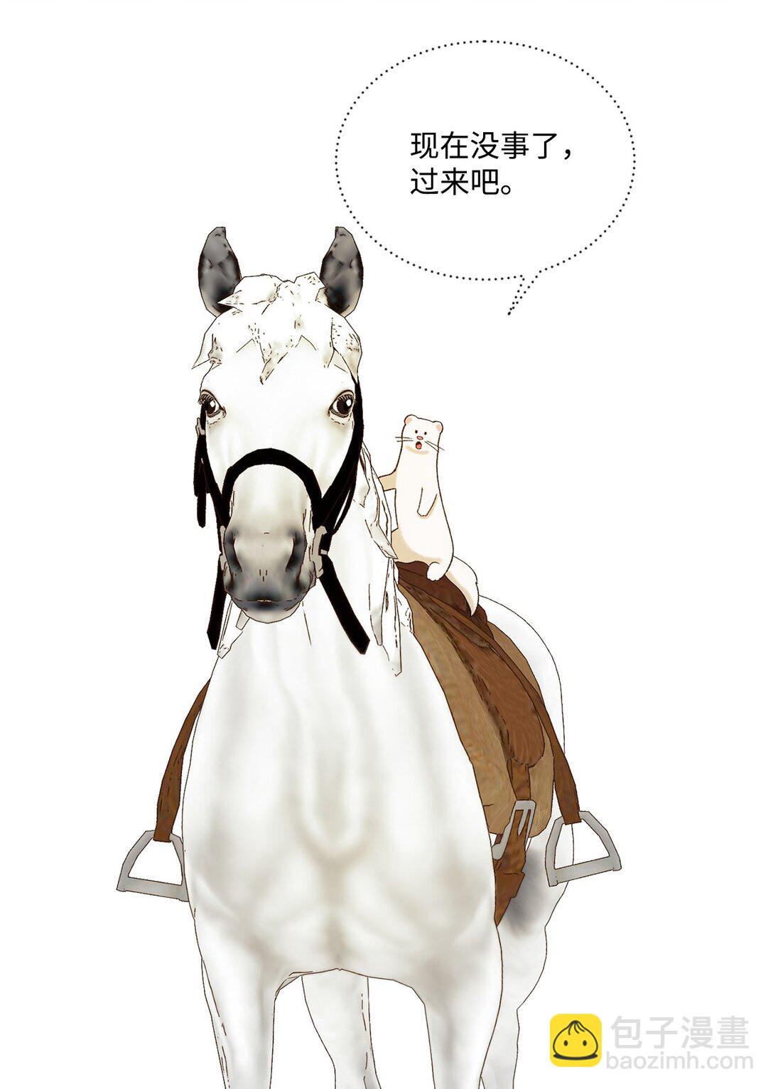 11 魔法之源(1/2)-第11话