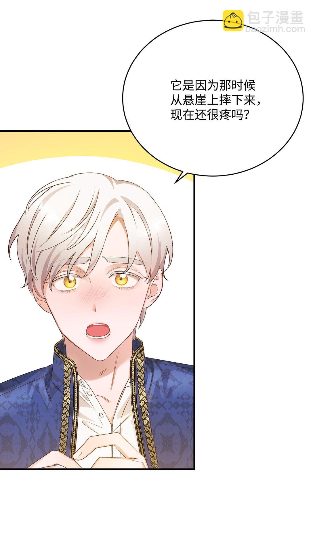 11 魔法之源(1/2)-第11话