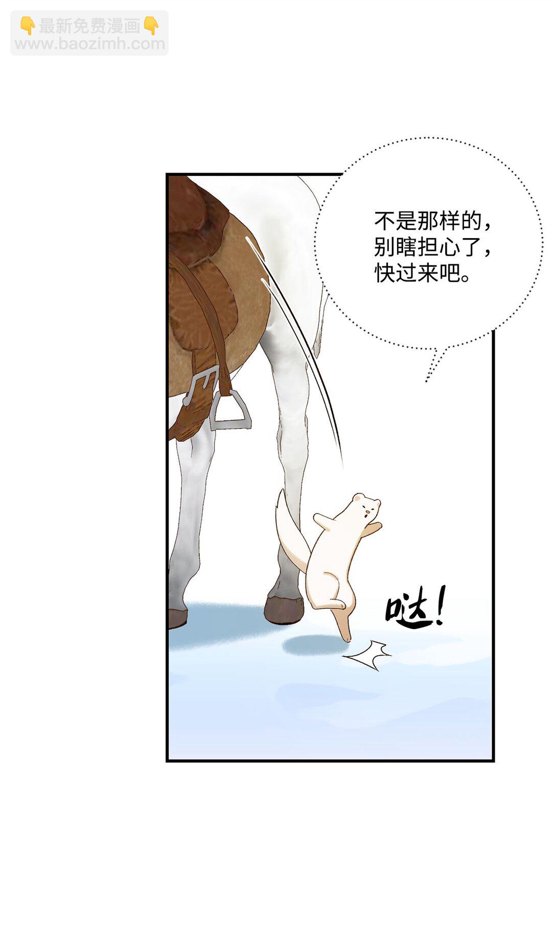 11 魔法之源(1/2)-第11话