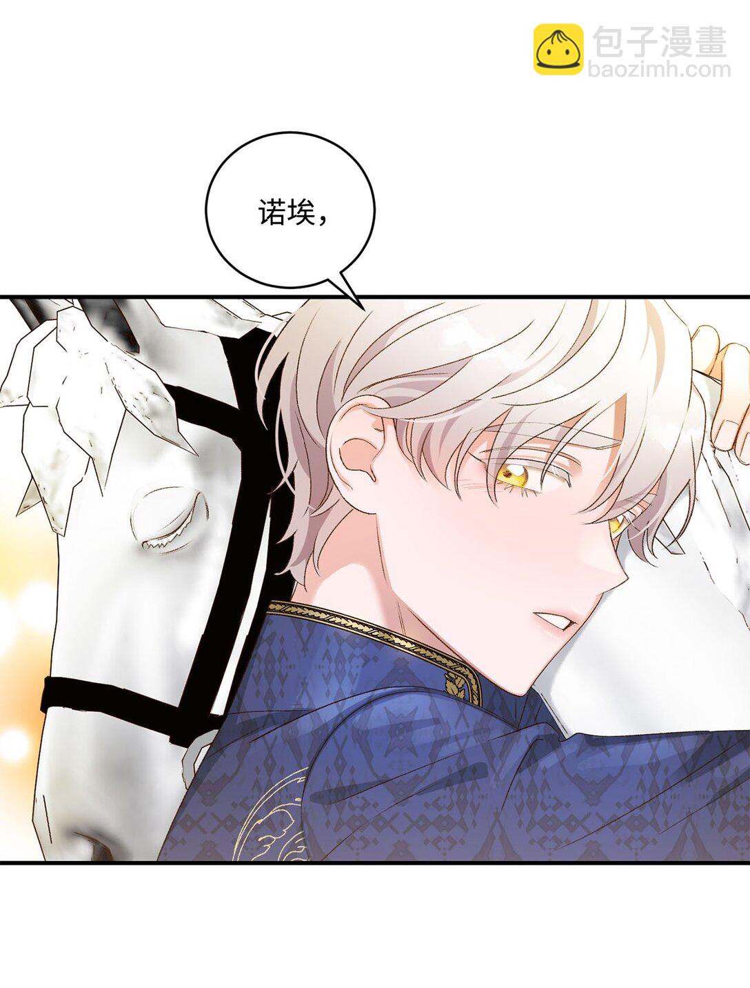 11 魔法之源(1/2)-第11话