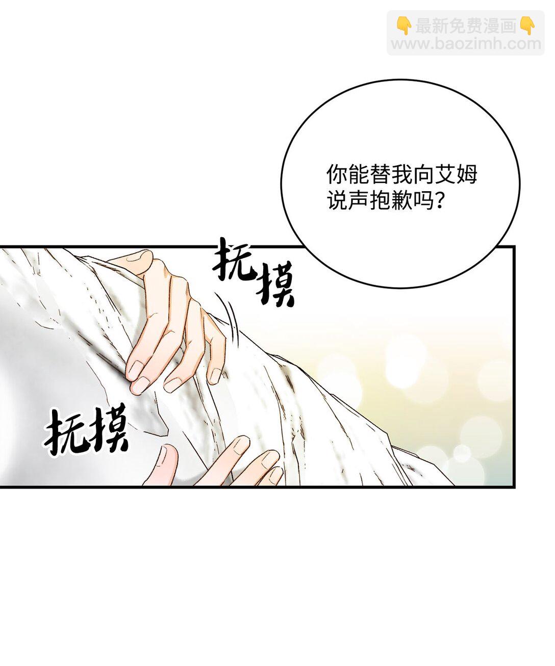 11 魔法之源(1/2)-第11话