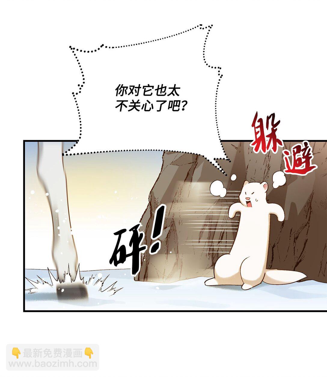 11 魔法之源(1/2)-第11话