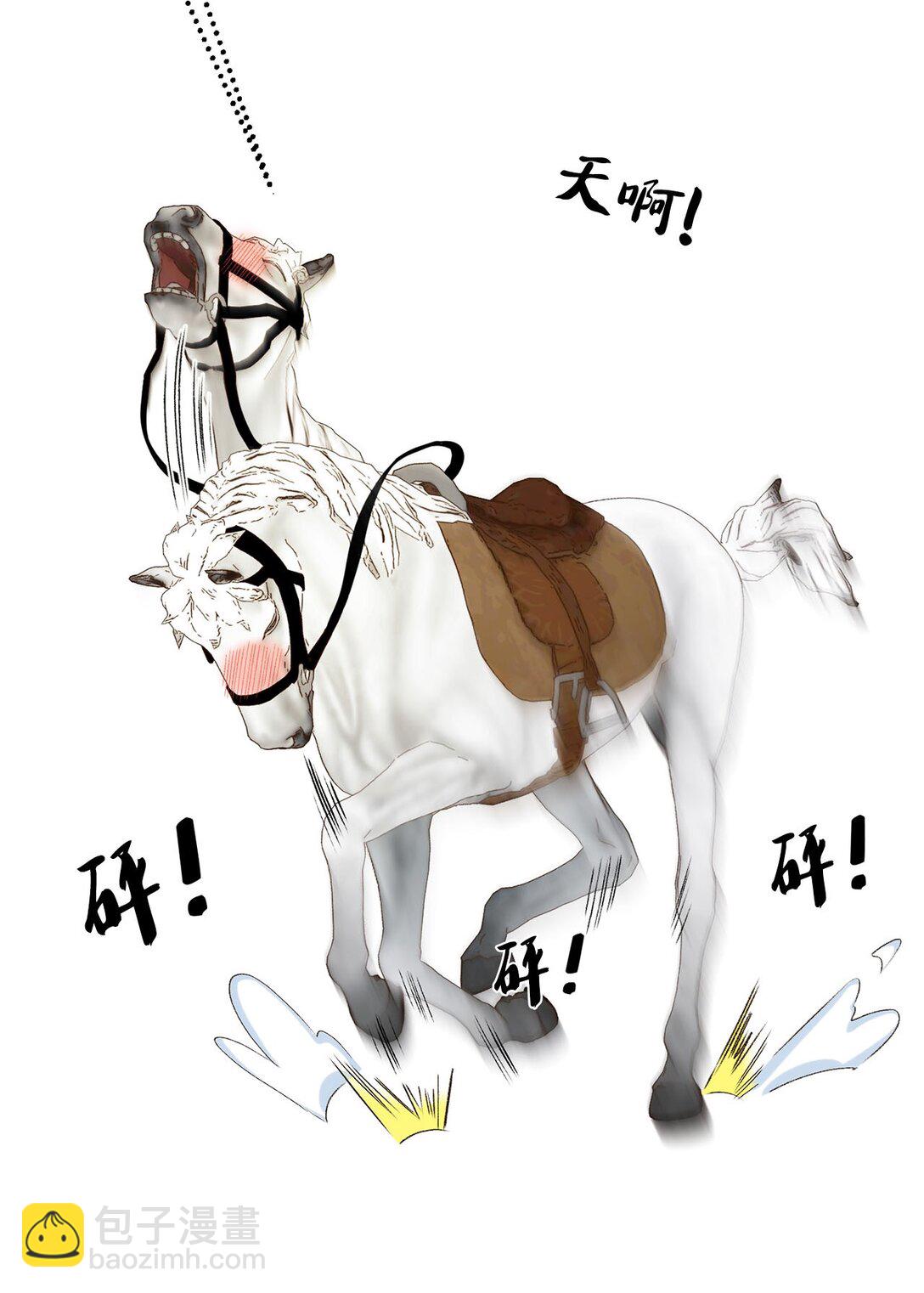 11 魔法之源(1/2)-第11话