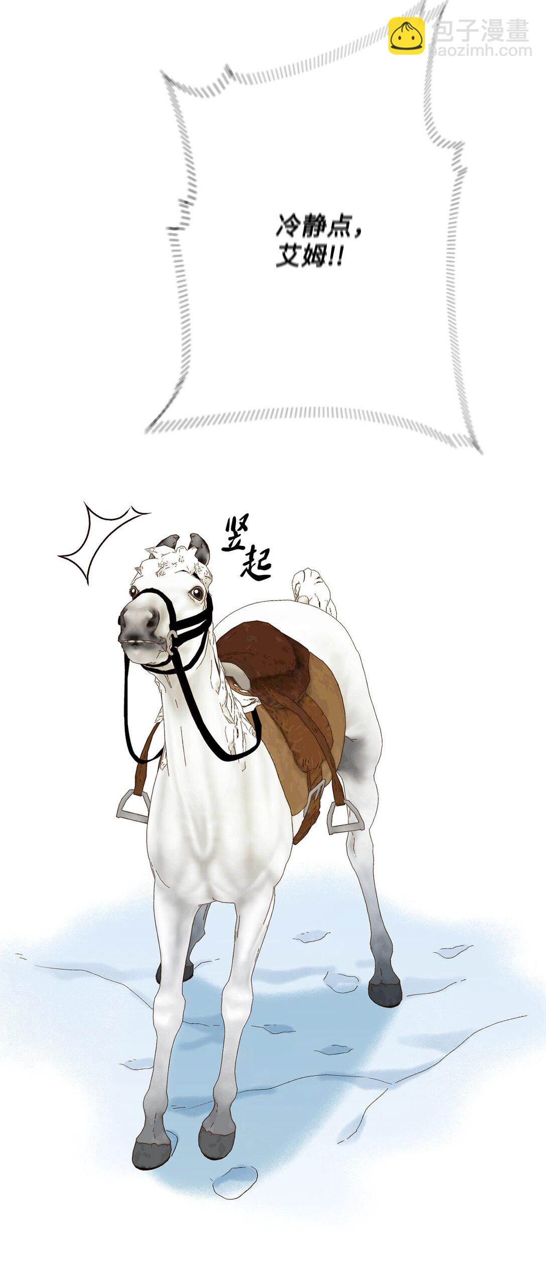 11 魔法之源(1/2)-第11话