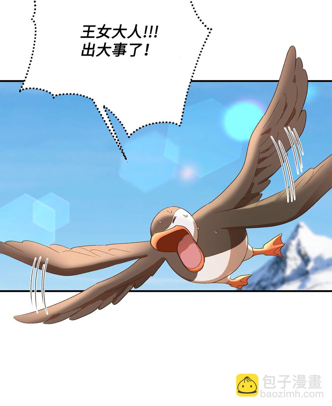 13 山外来客(1/2)-第13话