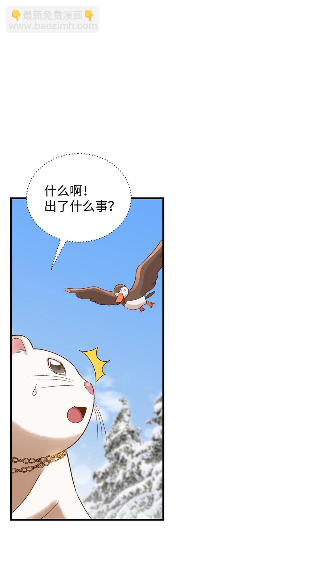 13 山外来客(1/2)-第13话