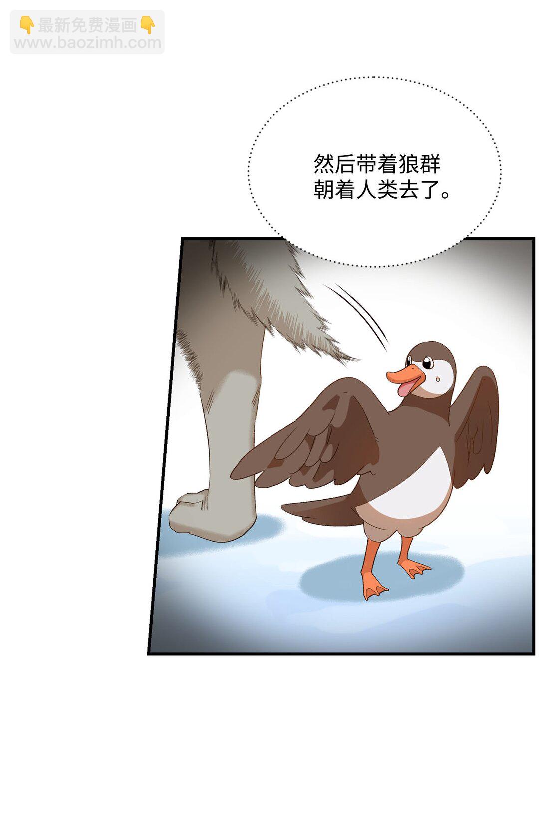 13 山外来客(1/2)-第13话