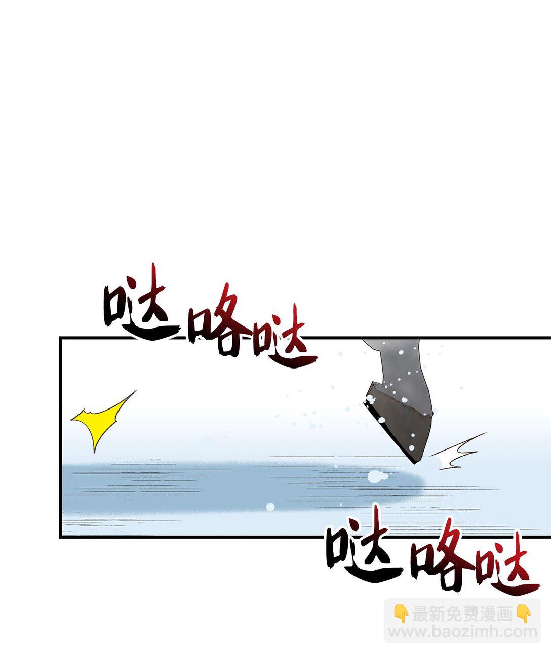 13 山外来客(1/2)-第13话